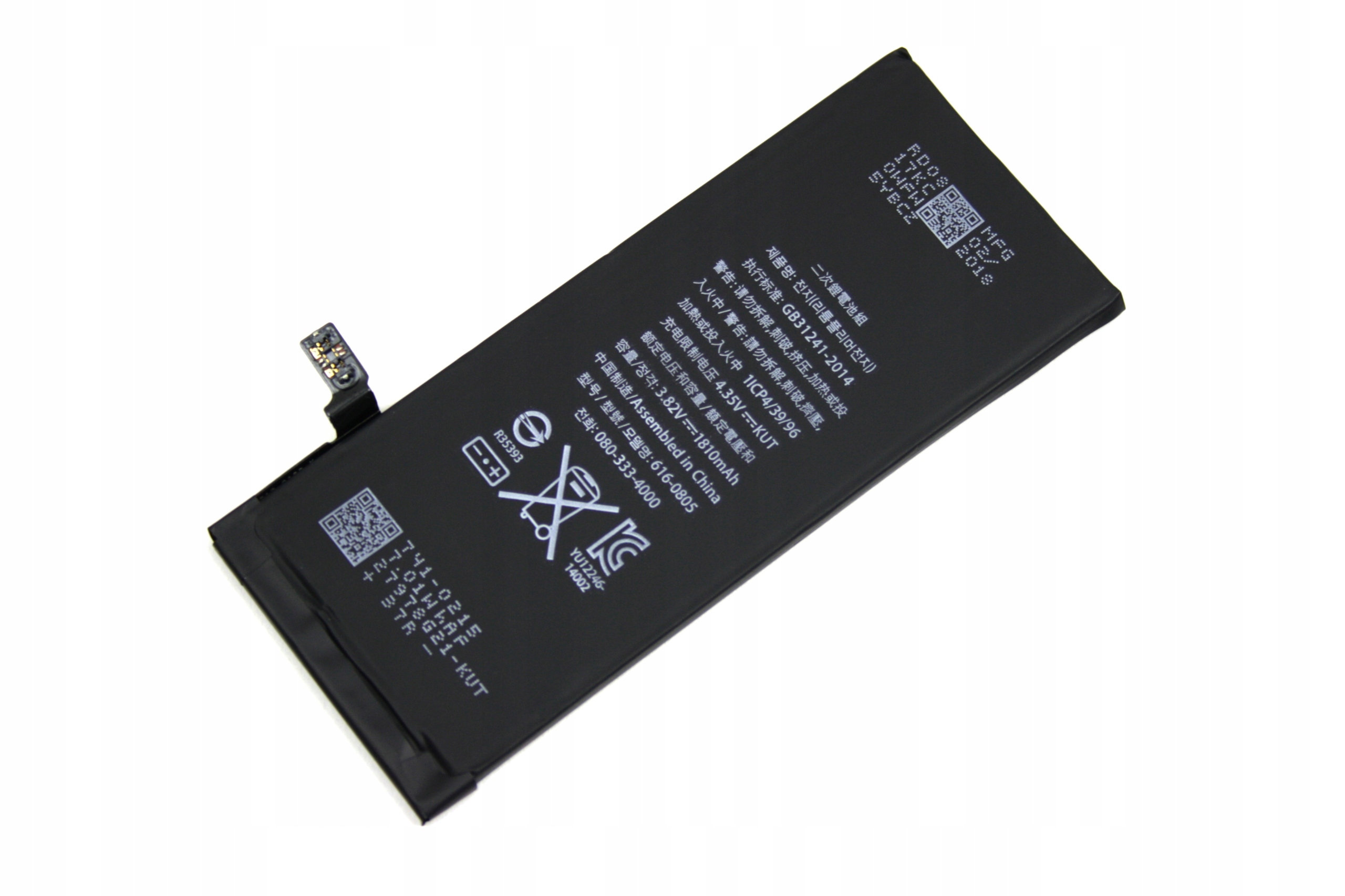 BATERIA IPHONE 6 A1549 A1586 616-0804 1810MAH Z POWERBANKIEM 5600MAH - Baterie do telefonów